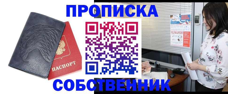 регистрация для дет. сада в Оленегорске